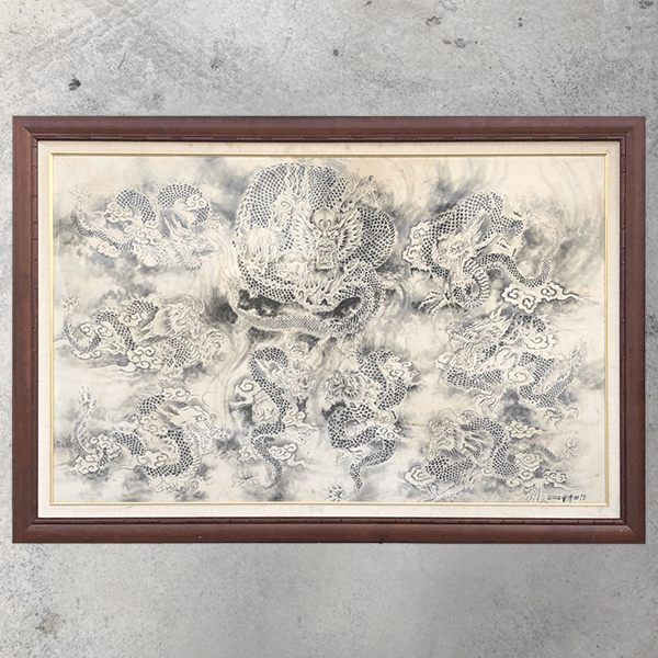 大龍畫作